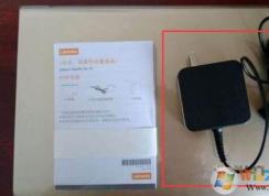 聯(lián)想小新筆記本在充電時(shí)有靜電怎么回事