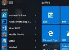 win10錄音權(quán)限怎么設(shè)置？教你在win10系統(tǒng)錄音的方法（含舊/新版win10）