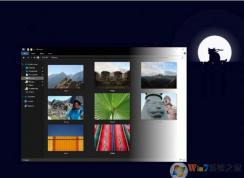 Win10暗黑主題 RS5加入