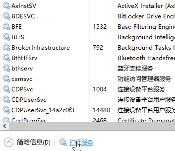 win10商店0x8000ffff怎么解決？win10系統(tǒng)商店服務(wù)器出錯(cuò)的解決方法