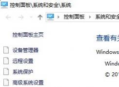 win10桌面主題怎么關(guān)？win10不夠快 試試取消桌面主題吧！