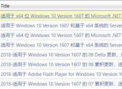  微軟再發(fā)Intel漏洞補(bǔ)丁，NVME SSD性能繼續(xù)打折！ 