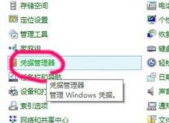 win10怎么安裝無線打印機(jī)？小編教你win10連接無線打印機(jī)打印文件的方法