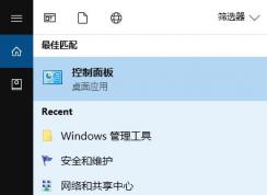 win10 kingsoft進(jìn)程是什么？kingsoft是什么文件夾？