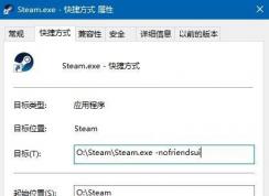 Win10系統(tǒng)《怪物獵人世界》給人發(fā)名片就報(bào)錯(cuò)解決方法