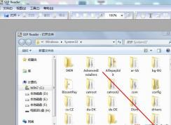 win10系統(tǒng)sep文件怎么打開?sep格式文件打開方法