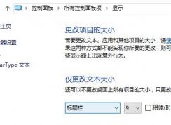 win10新版沒有