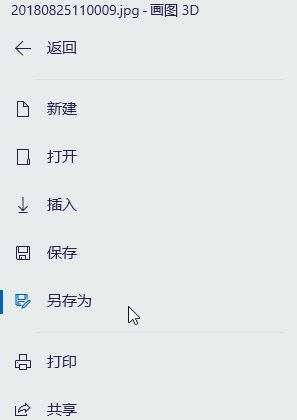 CorelDRAW導(dǎo)入錯誤 讀取文件.JPG時出現(xiàn)問題該怎么辦？
