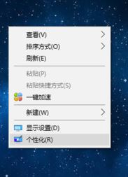 win10的更改桌面圖標(biāo)在哪？教你自定義桌面圖標(biāo)的方法