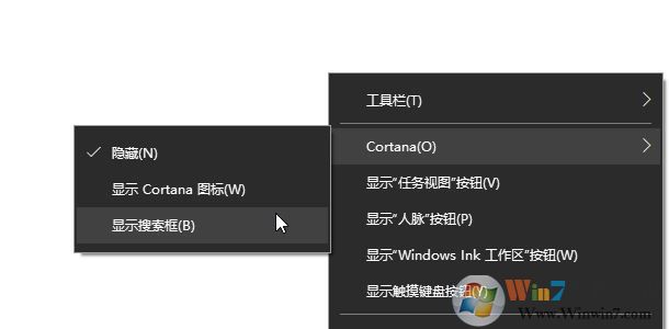 win10小娜如何變長？win10搜索欄消失或變成小圓圈的恢復(fù)方法