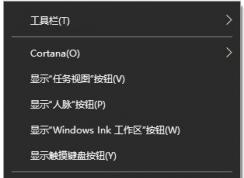 win10小娜如何變長(zhǎng)？win10搜索欄消失或變成小圓圈的恢復(fù)方法