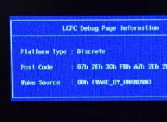 win10 筆記本開(kāi)機(jī)：LCFC Debug Page Information 該怎么辦？
