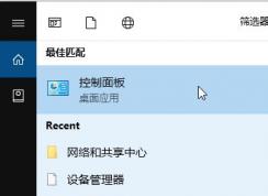 win10商店黑的怎么辦？win10應(yīng)用商店登錄黑框的解決方法