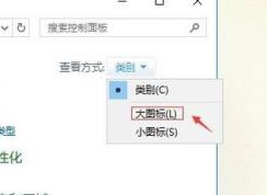 win10 從不關(guān)閉硬盤怎么設(shè)置？win10雙硬盤設(shè)置從盤不關(guān)閉的方法