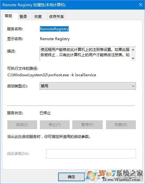 Registry是什么進程？如何關閉？