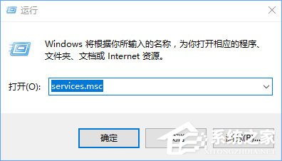 Registry是什么進程？如何關閉？