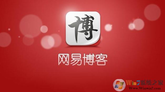 怎么把網(wǎng)易博客數(shù)據(jù)轉(zhuǎn)移到lofter?網(wǎng)易博客轉(zhuǎn)lofter的方法
