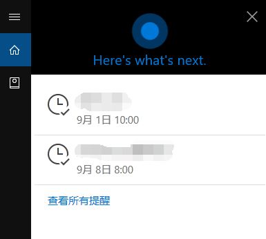 Win10小娜講英文該怎么辦？小娜語音不說中文的解決方法