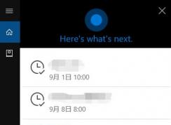 Win10小娜講英文該怎么辦？小娜語(yǔ)音不說(shuō)中文的解決方法