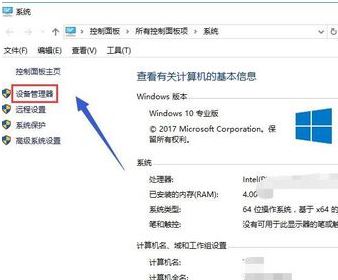 win10切換顯卡怎么弄？教你win10系統(tǒng)切換雙顯卡的方法