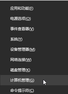 win10連接藍牙鼠標會斷開連接怎么解決？win10藍牙鼠標會自動斷開的處理方法