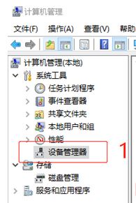 win10連接藍牙鼠標會斷開連接怎么解決？win10藍牙鼠標會自動斷開的處理方法