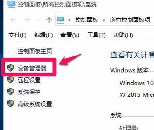 win10無線鍵盤輸入錯誤怎么辦？win10藍牙鍵盤出錯的解決方法