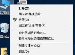 win10切換顯卡怎么弄？教你win10系統(tǒng)切換雙顯卡的方法