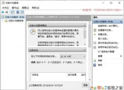 Win10如何設置每次啟動自動創(chuàng)建還原點？
