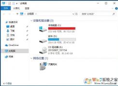 Win10文件夾背景顏色如何修改？