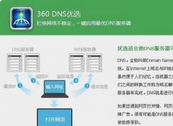 win10升級錯誤代碼80244019怎么辦？（已解決）