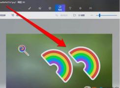 使用Win10畫圖3D給圖片添加貼紙的方法