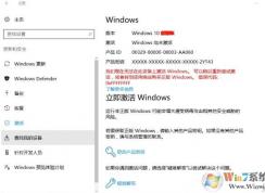 聯(lián)想預裝Win10激活工具下載