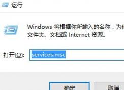 win10字體安裝是灰色的怎么辦？win10字體安裝不上去的解決方法
