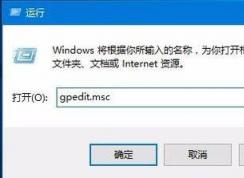 win10字體安裝亂碼怎么解決？win10字體安裝時(shí)顯示亂碼的處理方法