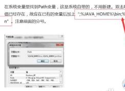 Win10 cmd可以運(yùn)行java卻不能運(yùn)行javac解決方法