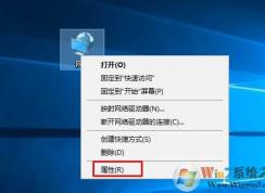 新版Win10怎么打開網(wǎng)絡(luò)和共享中心？