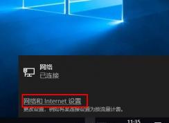 Win10設(shè)置IP地址,Win10手動(dòng)配置以太網(wǎng)IP地址圖解