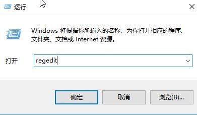 win10分辨率怎么自定義？教你游戲分辨率怎么自定義的操作方法
