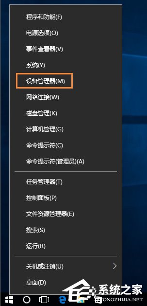 Win10網(wǎng)絡(luò)診斷后提示“默認(rèn)網(wǎng)關(guān)不可用”的問(wèn)題怎么解決？