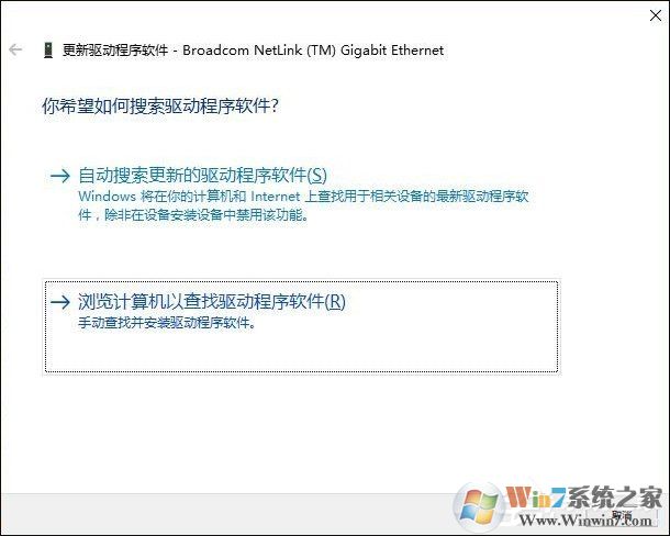 Win10網(wǎng)絡(luò)診斷后提示“默認(rèn)網(wǎng)關(guān)不可用”的問(wèn)題怎么解決？