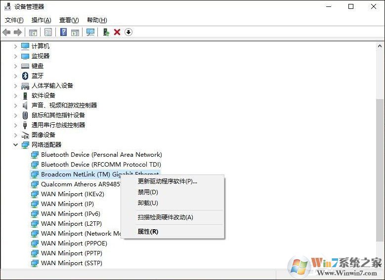 Win10網(wǎng)絡(luò)診斷后提示“默認(rèn)網(wǎng)關(guān)不可用”的問(wèn)題怎么解決？