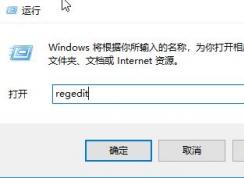 win10分辨率怎么自定義？教你游戲分辨率怎么自定義的操作方法
