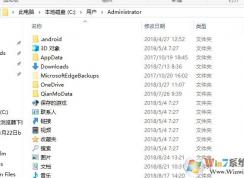 win10怎么改桌面路徑？win10修改桌面路徑的詳細(xì)操作方法