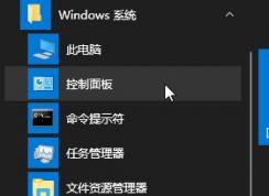 win10有沒(méi)有開(kāi)關(guān)機(jī)聲音嗎？教你win10添加開(kāi)關(guān)機(jī)音的方法