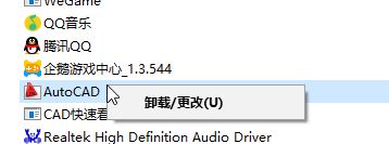 win10開機 Qt5widgets_Ad_5.dll沒有在被指定的Windows上運行怎么辦？