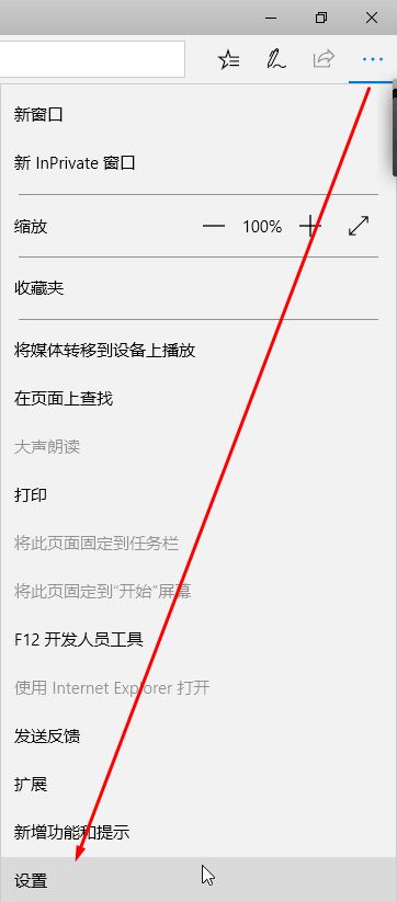 win10 Edge瀏覽器“熱門站點”標(biāo)簽的詳細(xì)使用教程(添加刪除移動)