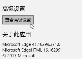 win10 Edge瀏覽器“熱門站點”標(biāo)簽的詳細(xì)使用教程(添加刪除移動)