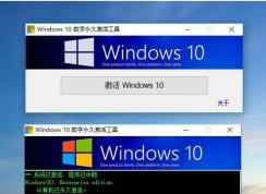 Win10激活工具哪個(gè)好？2020年最好的三款必備的Win10激活工具！