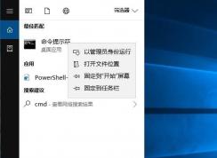 Win10無法更新錯誤代碼0x80070003解決方案